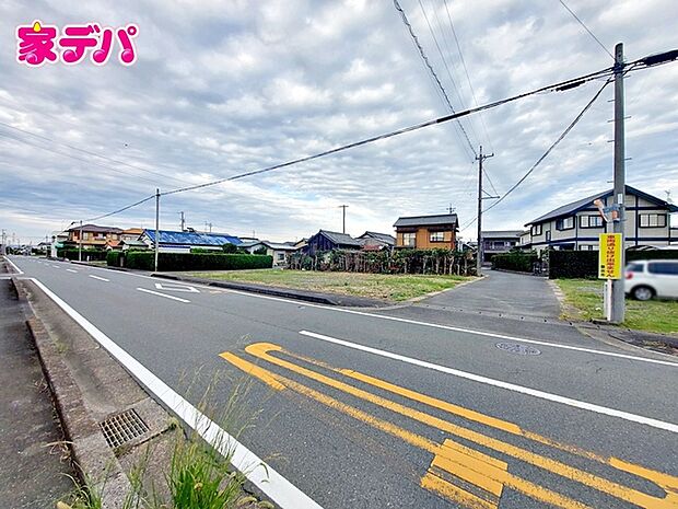 前面道路は車通り少ないのでお子様も安心して暮らせる環境です 