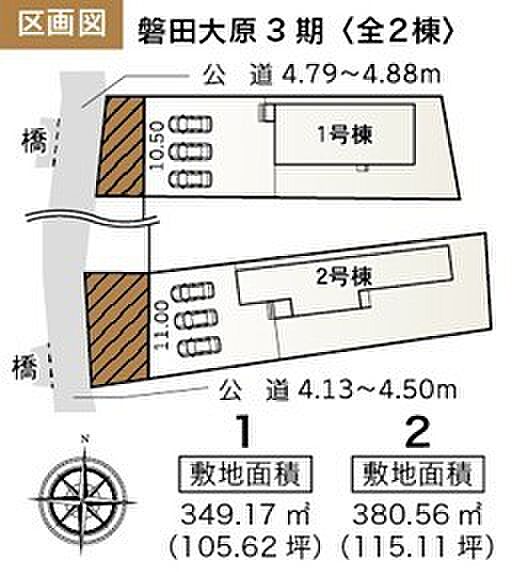 1号棟