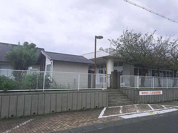 磐田市立 二ノ宮保育園(1850m)