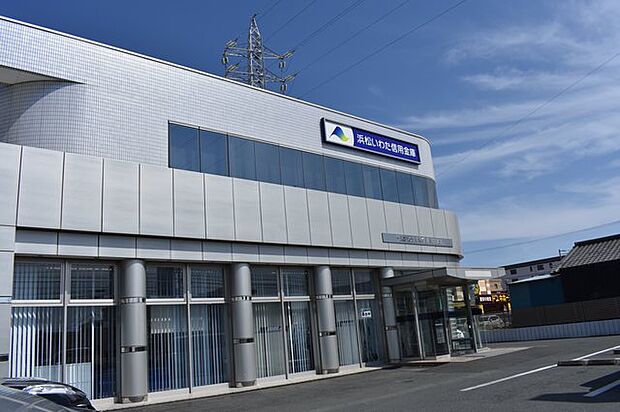 浜松いわた信用金庫　岡田支店（1910m）