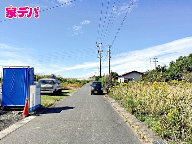 前面道路は見通しが良く、車の移動もスムーズに行えます。