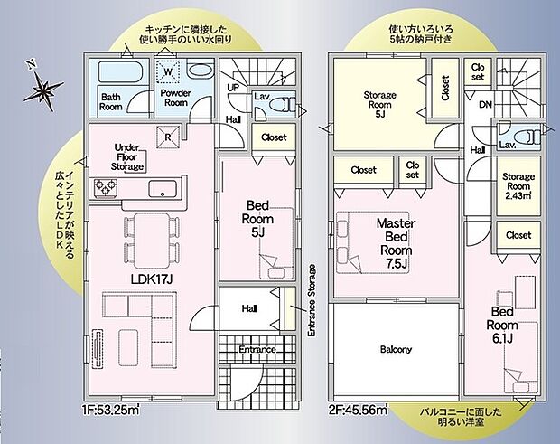 3LDK＋2S　※図面と現況に相違ある場合には現況優先とします。  