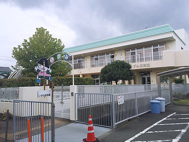 いずみ保育園（200m）
