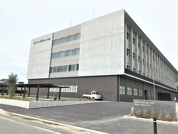 ながふじ学府一体校(1600m)