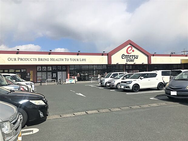 遠鉄ストア　池田店（400m）