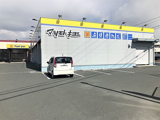 マツモトキヨシ　池田店（400m）