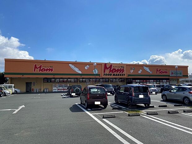 フードマーケットマム　高丘東店（610m）