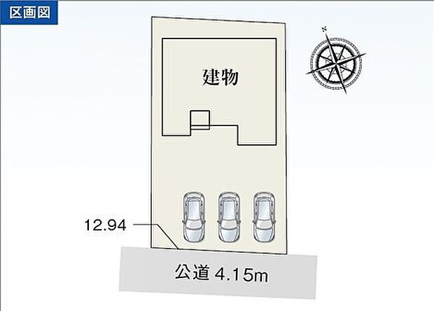 1号棟
