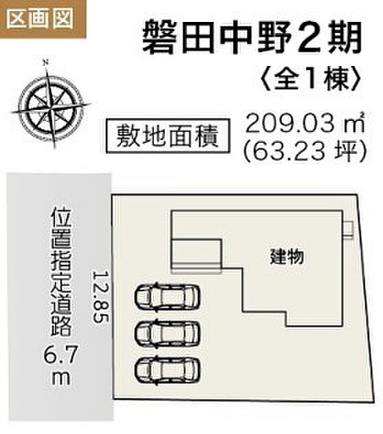 1号棟