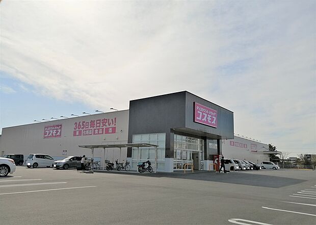 コスモス　上岡田店（1910m）