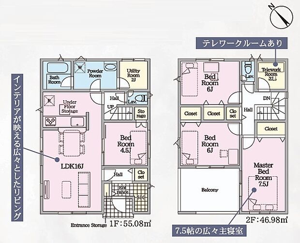4SLDK+ユーティリティールーム2帖