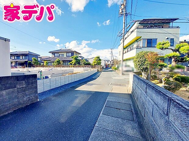 前面道路は車通り少ないのでお子様も安心して暮らせる環境です 