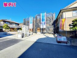 静岡県浜松市中央区葵西５丁目276番35の一部
