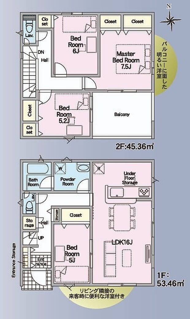 4LDK※図面と現況に相違ある場合には現況優先とします。  
