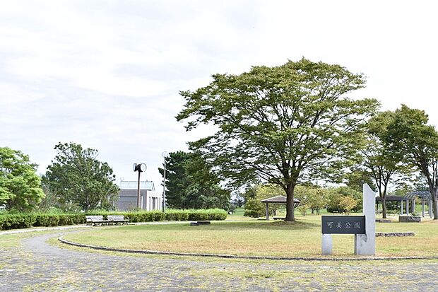 可美公園（1060m）