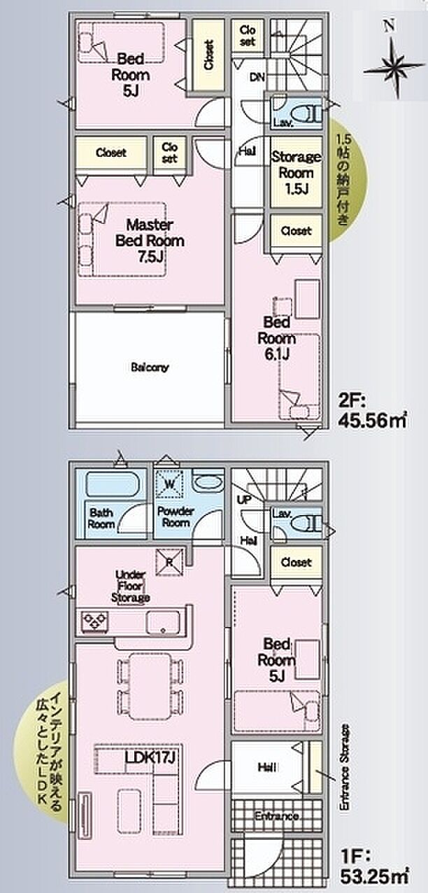 4SLDK※図面と現況に相違ある場合には現況優先とします。  