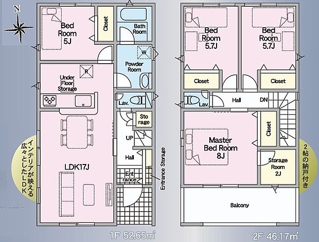 4LDK※図面と現況に相違ある場合には現況優先とします。  