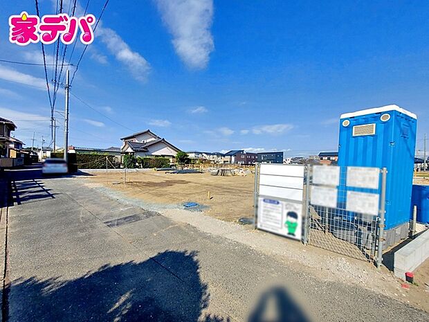 【新築分譲全4棟】ご成約キャンペーン実施中。詳細はスタッフまでお問合せ下さい。