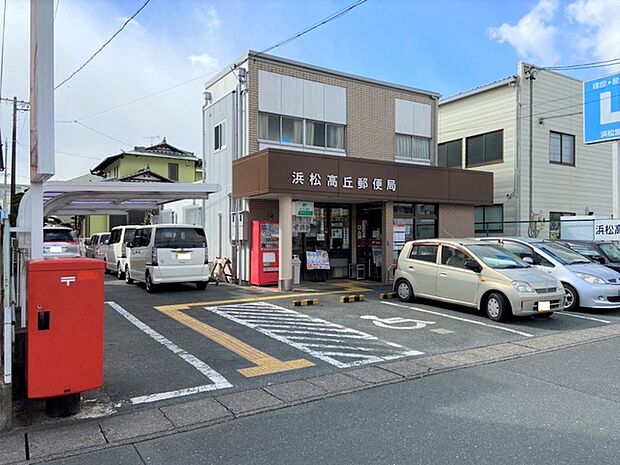 高丘郵便局（1750m）