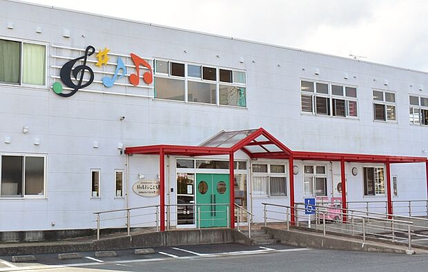 はぁもにぃこども園(930m)