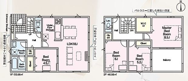 4LDK※図面と現況に相違ある場合には現況優先とします。