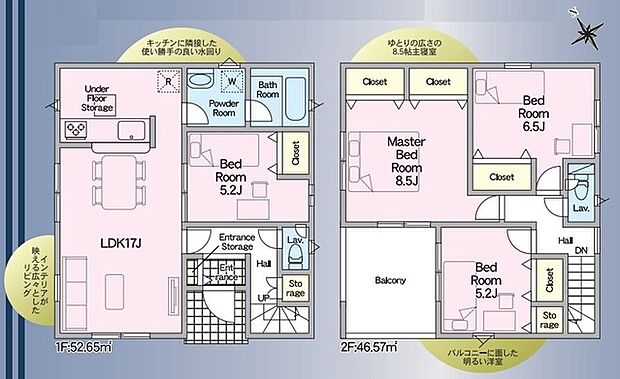 4LDK ※図面と現況に相違ある場合には現況優先とします。  