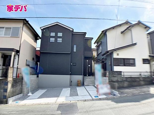 資料のご請求も迅速に対応させていただきます。住宅ローンのご相談もお気軽にお問い合わせください。