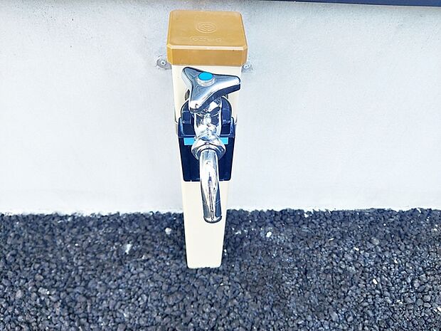 立水栓はお庭の水撒き、洗車、お掃除、お子様の水遊びなど便利です!