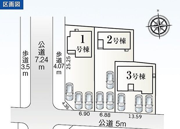 1号棟