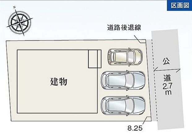 限定1邸