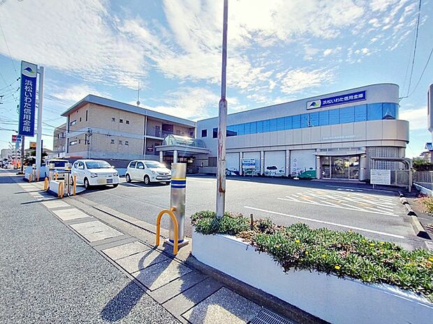 浜松いわた信用金庫　泉町支店（700m）