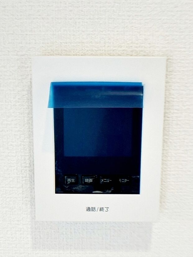防犯性に優れた安心のシステム。訪問者が一目でわかります。