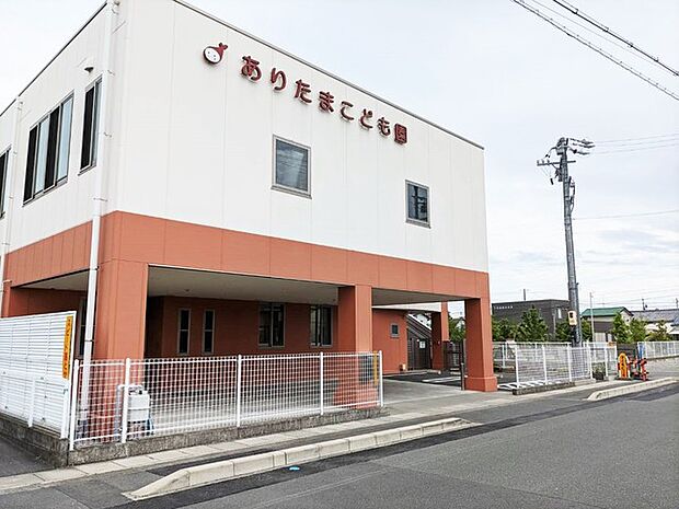 ありたまこども園（960m）