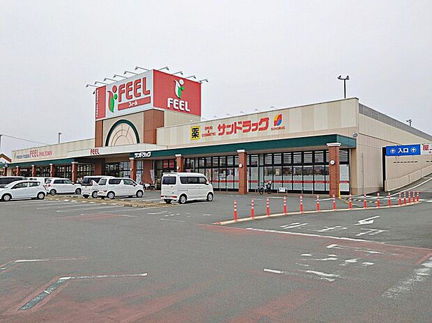 サンドラッグフィルタウン小豆餅店(860m)