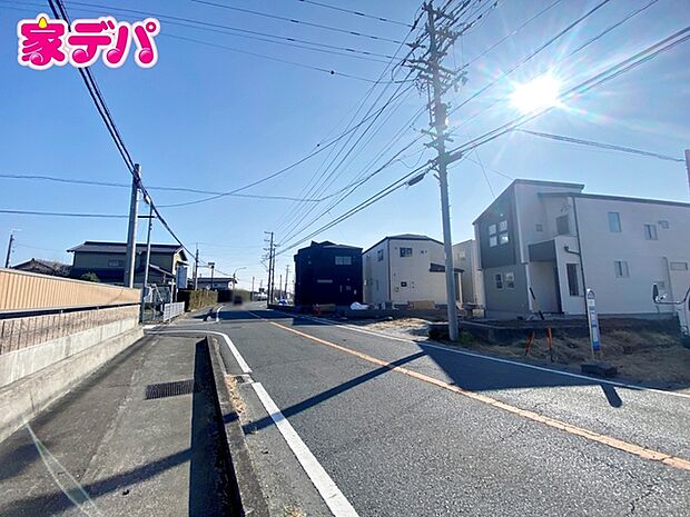 前面道路は見通しが良く、車の移動もスムーズに行えます。