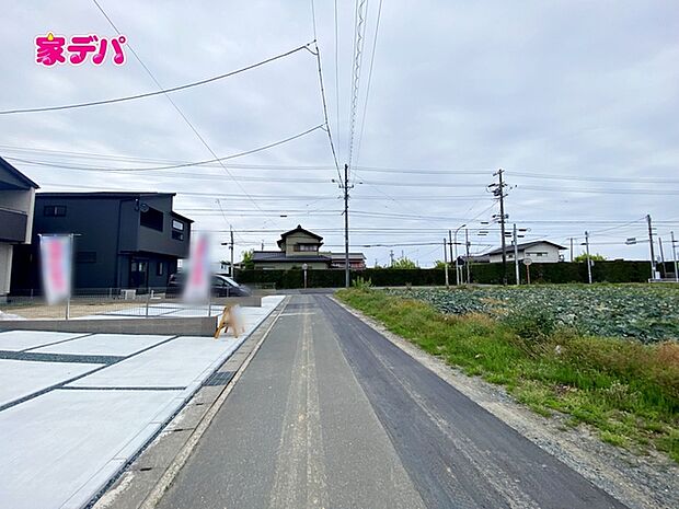 前面道路:南側約4m幅