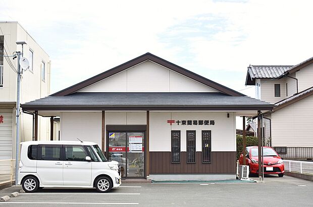 十束簡易郵便局（320m）