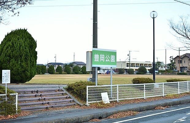 竜洋豊岡公園(1300m)