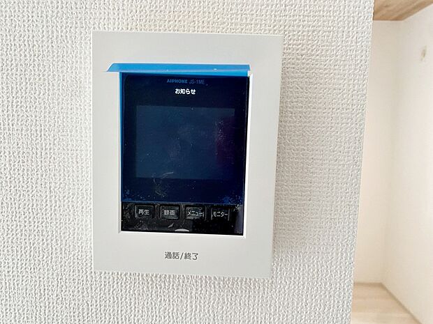 映像と音声で玄関先の様子をチェックできるモニター機能で安心