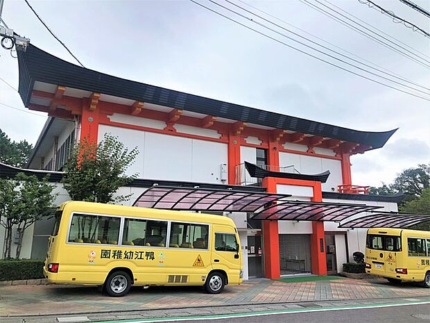 鴨江幼稚園（470m）