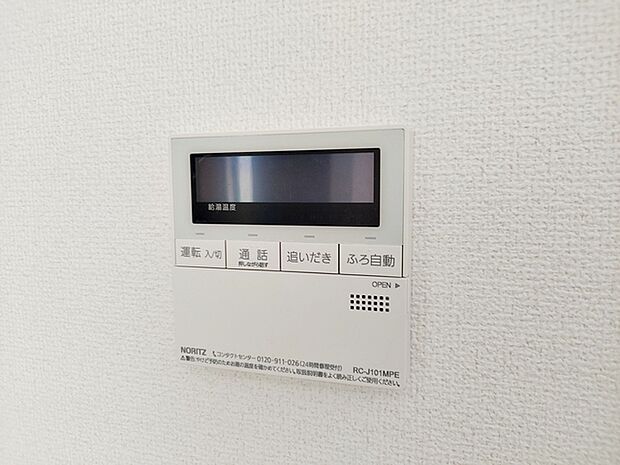 フルオートのバス給湯器です。予約を押すだけでお湯を自動で張ってくれます。 湯温の調整もこの給湯器から出来るので楽チンですね 