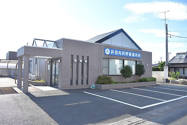 井田内科呼吸器内科(970m)