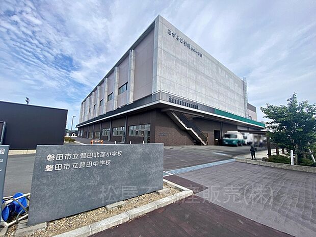 豊田北部小学校(1680m)