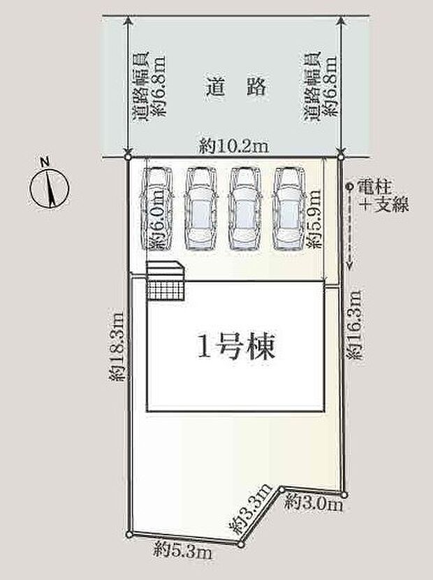 【限定1棟】