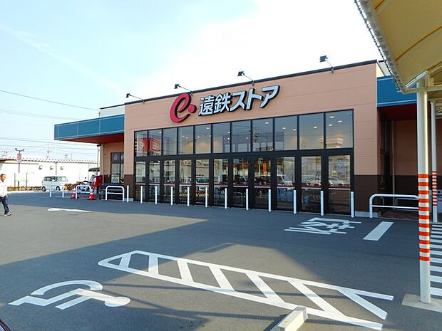 遠鉄ストア 新橋店(660m)