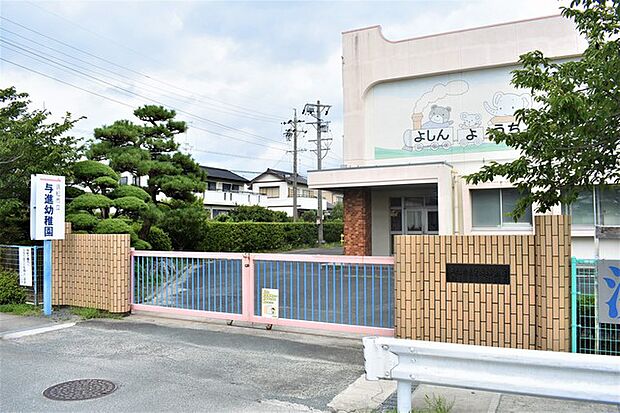 与進幼稚園（1030m）