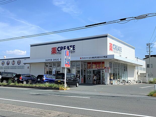 クリエイトS.D 浜松天王店(340m)