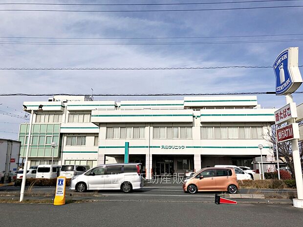 丸山クリニック（1600m）