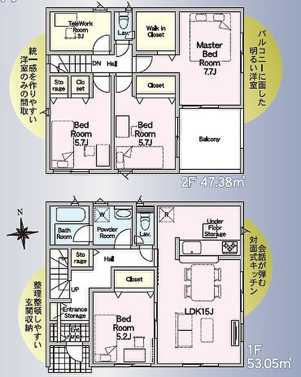 4LDK+テレワークルーム3帖※図面と現況に相違ある場合には現況優先とします。