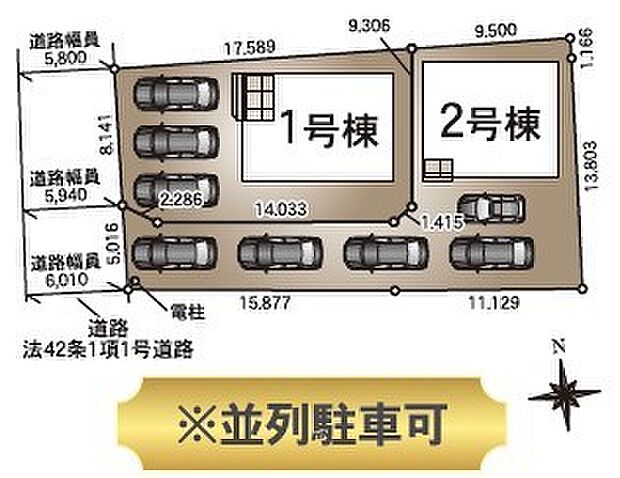 【2号棟】